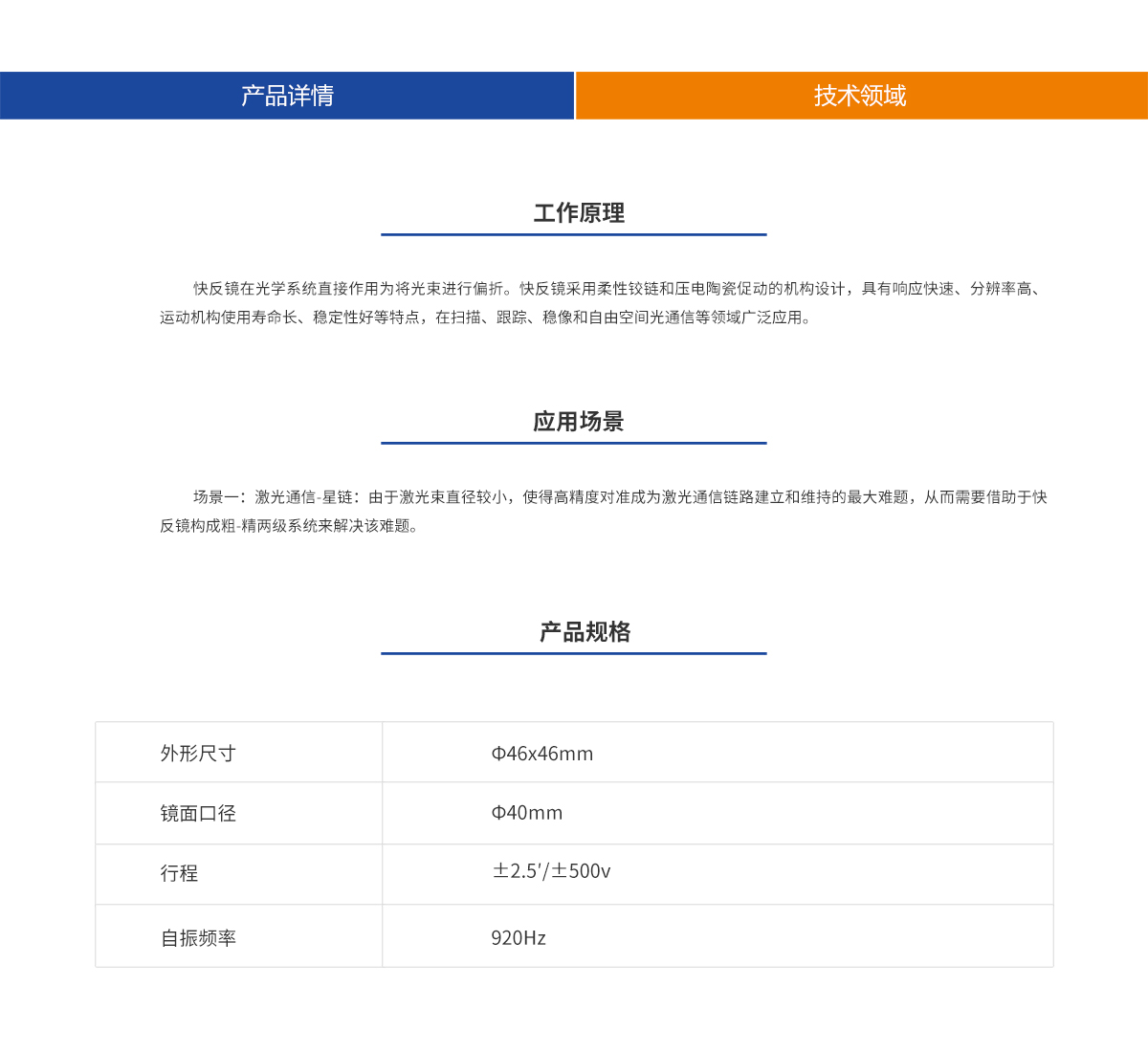 亿万先生MR(中国)首页官网登录